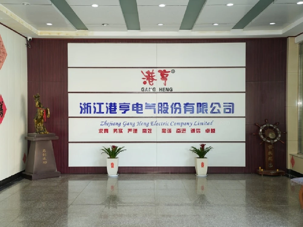 Zhejiang Gangheng Electric Co Ltd factory entrance gate Jiangshan City Zhejiang Province China Zhejiang Gangheng Electric Co Ltd factory entrance gate Jiangshan City Zhejiang Province China