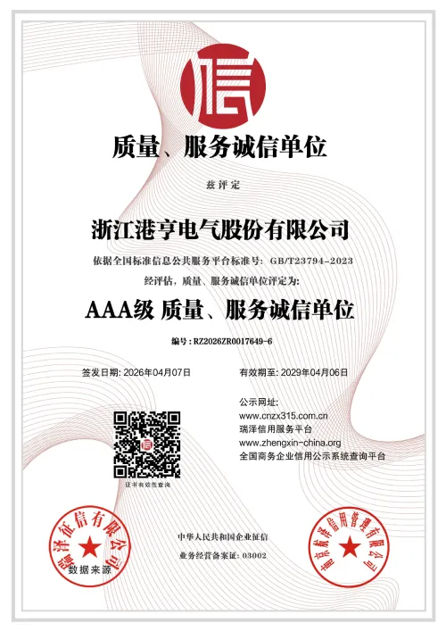 AAA 1 AAA 1